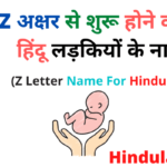 z-letter-name-for-hindu-girl