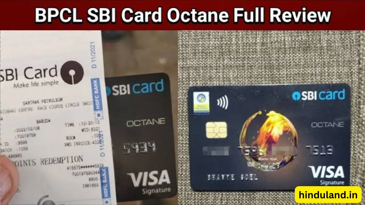 bpcl-sbi-credit-card-octane