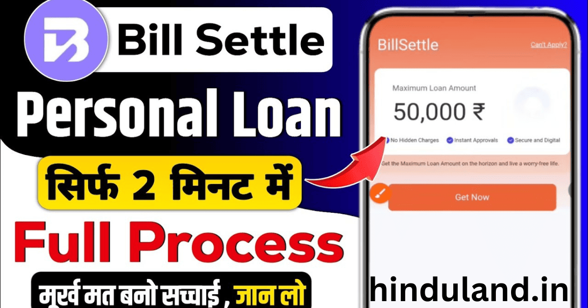 bill settle app